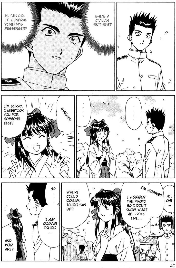 Sakura Taisen Chapter 1 41